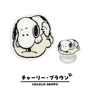送料無料 ピーナッツ MagSafe対応 ダイ...の詳細画像2