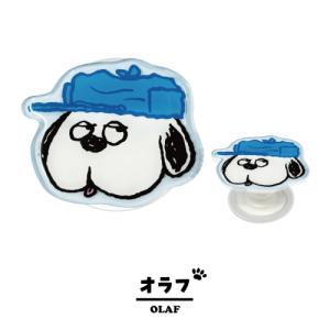 送料無料 ピーナッツ MagSafe対応 ダイ...の詳細画像3