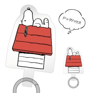 ピーナッツ マルチリングプラス SNGG-21...の詳細画像1