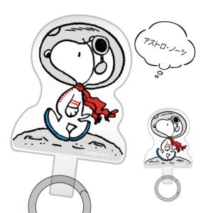 ピーナッツ マルチリングプラス SNGG-21...の詳細画像5