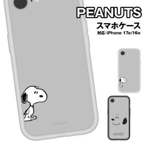 ピーナッツ iPhone17e iPhone16e IIIIfit プランプフレーム ケース SNGG-228 / スヌーピー フェイス