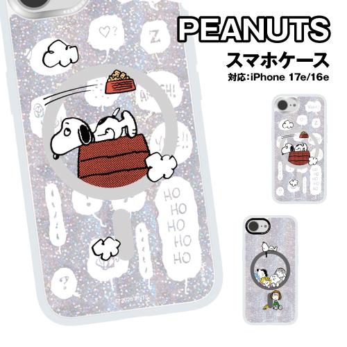送料無料 ピーナッツ iPhone17e iPhone16e Camera Frame Magsaf...