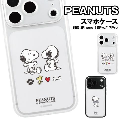ピーナッツ iPhone18Pro iPhone17Pro 対応 IIIIfit プランプフレーム ...