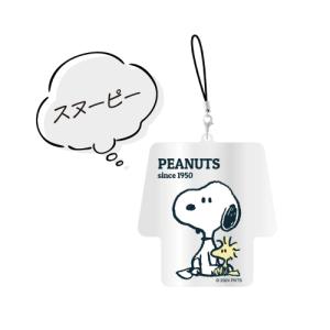 ピーナッツ モバイルアクリルストラップ Lサイ...の詳細画像1
