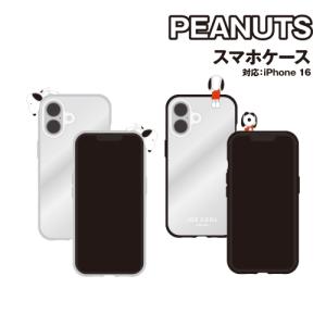 送料無料 ピーナッツ フレームIIIIfitClear iPhone16対応ケース SNGG-86 / スヌーピー ジョー・クール