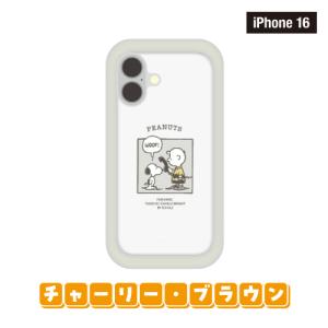 ピーナッツ iPhone16Pro&iPhon...の詳細画像3