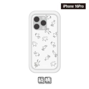 ピーナッツ iPhone16Pro&iPhon...の詳細画像5