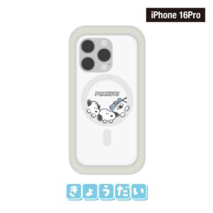 送料無料 ピーナッツ iPhone16Pro&...の詳細画像4