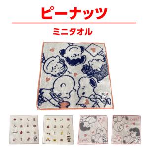 あんさんぶるスターズ ！！ ビジュアル バスタオル Vol.3 22. 朔