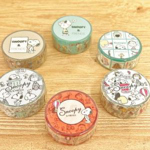 SNOOPY スヌーピー マスキングテープ PNAT9 アイボリー