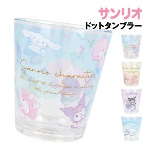 日焼け スヌーピー プラスチックカップ ピンク Moni Honolulu ハワイ