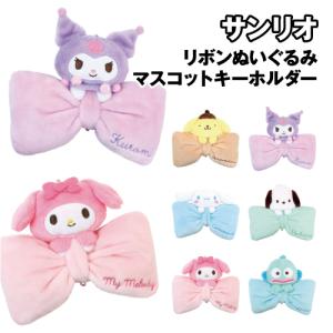 sanrio サンリオキャラクターズ 文字シール付きキーホルダー マイ