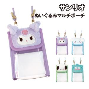 sanrio（サンリオ） マイメロディ キャラクター形アップリケショルダー