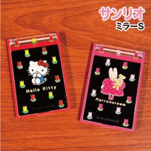 レア!!北海道限定　キティちゃんエチケットブラシ＆ミラー レア!!北海道限定 キティちゃんエチケットブラシ＆ミラー （2025
