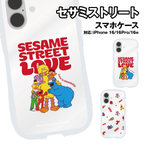 送料無料 セサミストリート iPhone16/16Pro/17e/16e対応 クリスタルクリアケース...