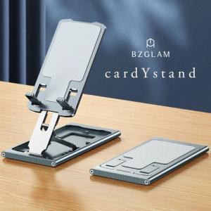 BZGLAM cardYstand アルミスマホスタンド iPhone iPad スマートフォン タブレット Switch スリム コンパクト 動画視聴 リモートワーク 折りたたみ式