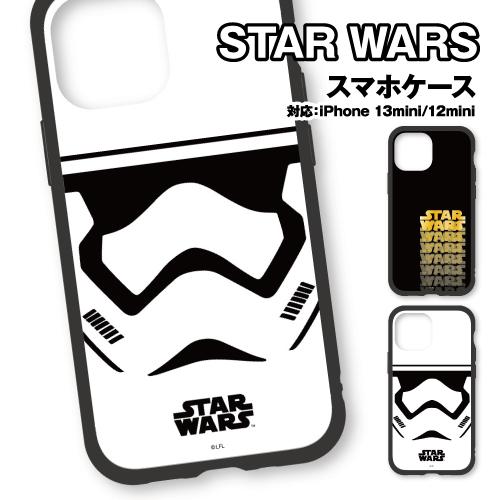 STAR WARS IIIIfit iPhone13mini/12mini対応ケース STW-146...