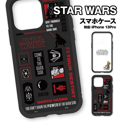 STAR WARS IIIIfit Clear iPhone13Pro対応 耐衝撃ケース STW-1...