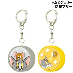 トムとジェリー 防犯ブザー TMJ-149 /トムとジェリー チーズ