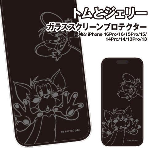 送料無料 トムとジェリー iPhone16Pro ＆ iPhone16/15/15Pro/14/14...