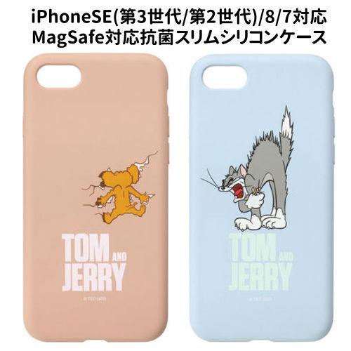 送料無料 ワーナー iPhoneSE(第3世代/第2世代)/8/7対応MagSafe対応抗菌スリムシ...