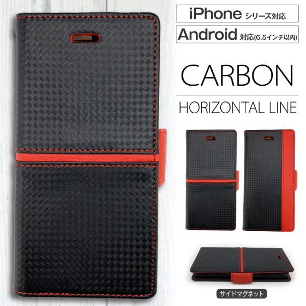 iPhone13 ケース iPhone SE ケース スマホケース 手帳型 携帯ケース SE 第3世...