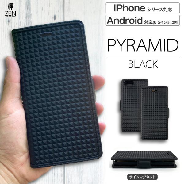 iPhone13 ケース iPhone SE ケース スマホケース 手帳型 携帯ケース SE 第3世...