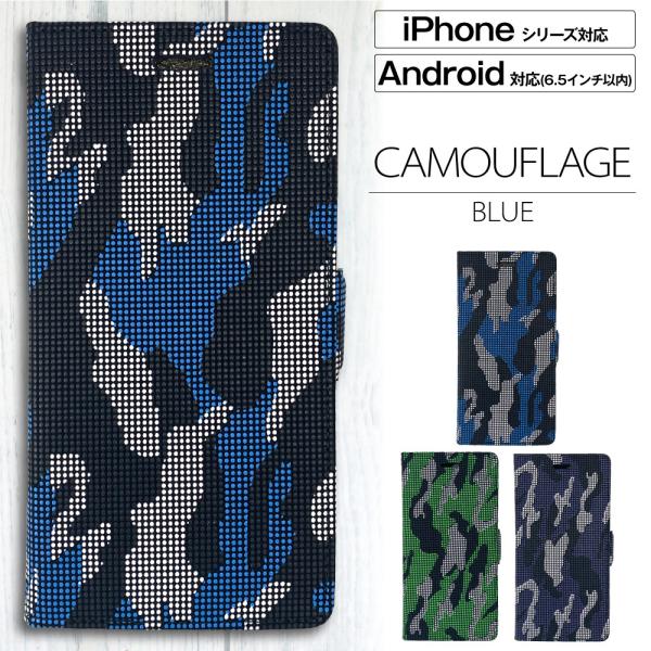 iPhone 12 ケース iPhone SE ケース スマホケース 手帳型 携帯ケース SE 第3...