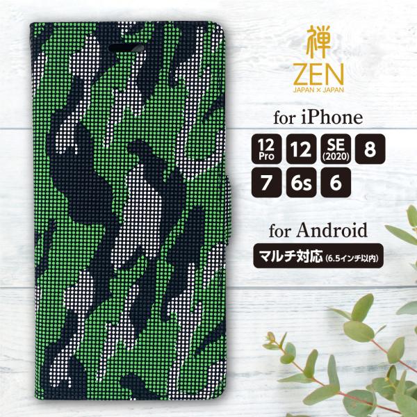 iPhone 12 ケース iPhone SE ケース スマホケース 手帳型 携帯ケース SE 第3...