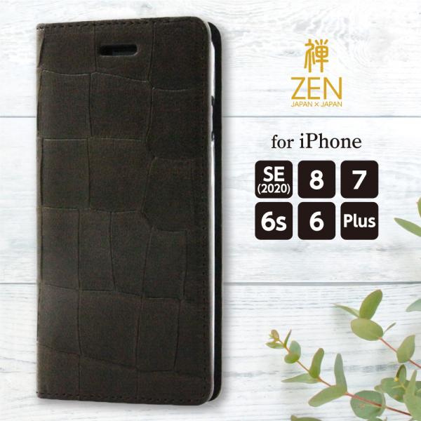 iPhone SE ケース スマホケース 手帳型 携帯ケース 本革 SE 第3世代 iPhone8 ...