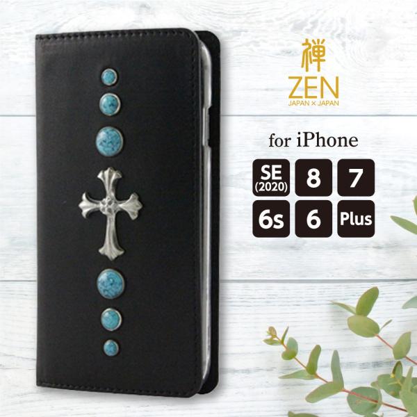 iPhone SE ケース スマホケース 手帳型 携帯ケース 本革 SE 第3世代 iPhone8 ...