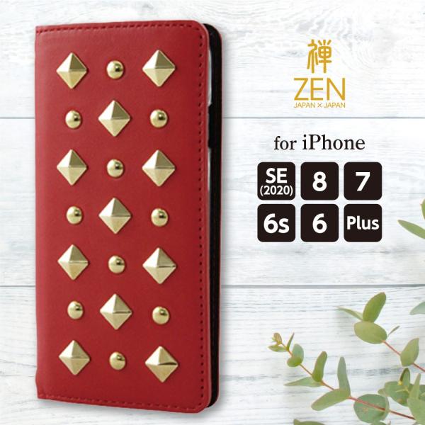 iPhone SE ケース スマホケース 手帳型 携帯ケース 本革 SE 第3世代 iPhone8 ...