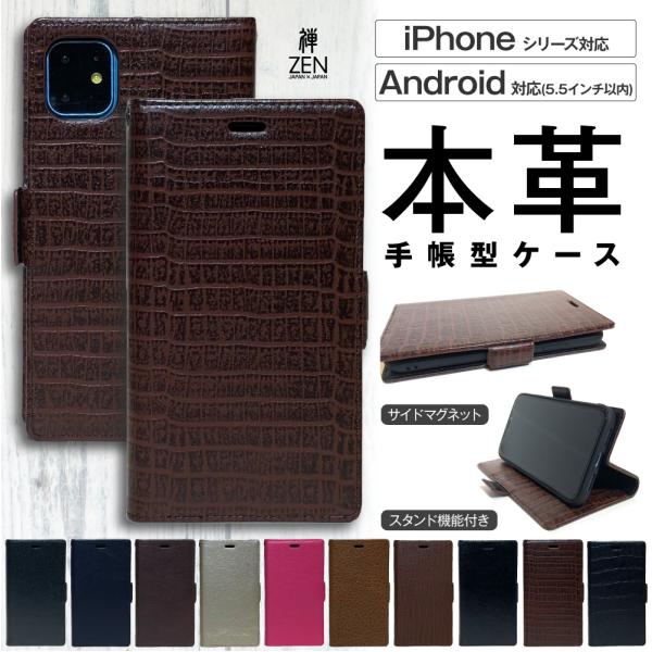 iPhone13 ケース iPhone SE ケース スマホケース 手帳型 本革 SE 第3世代 1...