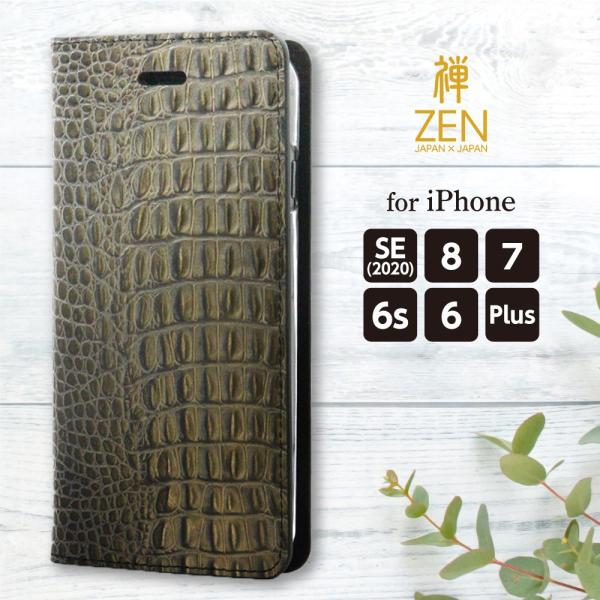iPhone SE ケース スマホケース 手帳型 携帯ケース 本革 SE 第3世代 iPhone8 ...