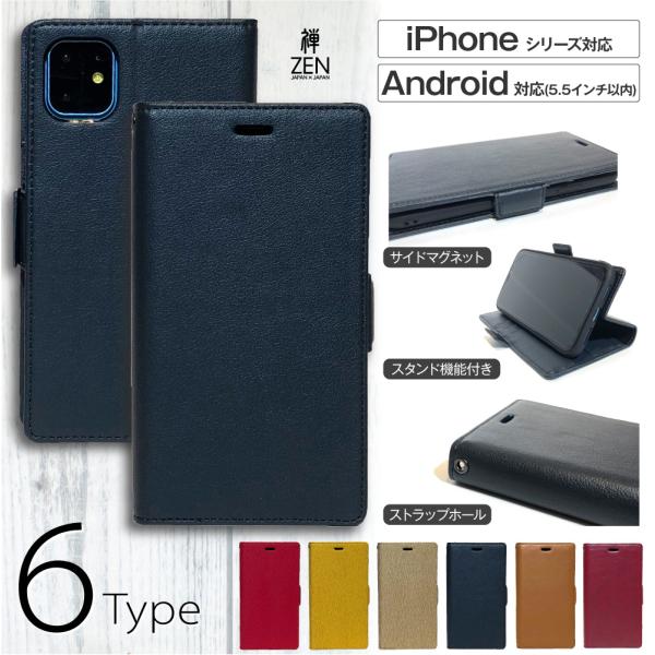 iPhone13 ケース iPhone SE ケース スマホケース 手帳型 SE 第3世代 12 /...