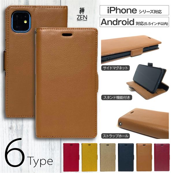 iPhone13 ケース iPhone SE ケース スマホケース 手帳型 SE 第3世代 12 /...