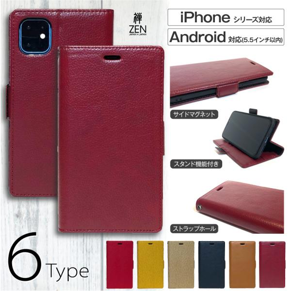 iPhone13 ケース iPhone SE ケース スマホケース 手帳型 SE 第3世代 12 /...