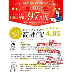ノートパソコン 新品パソコン windows1...の詳細画像2