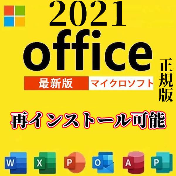 Microsoft Office 2021/ Office 2024 Professional Pl...