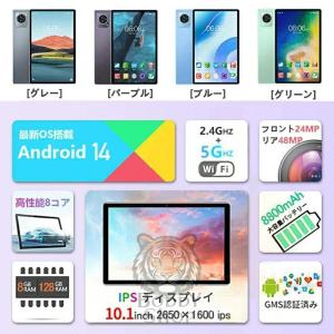 タブレット 本体 PC Android14 I...の詳細画像1