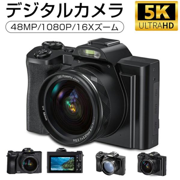 デジタルカメラ 5K 4800万画素 3.5インチ 写真 録画 録音 撮影 16倍ズーム WIFI対...