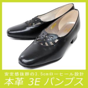 本革 パンプス 3E 日本製 2124 レディース 就活　ブラック 黒 ローヒール フォーマル リクルート｜rio-footwear