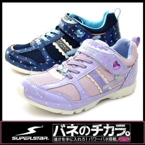 スウィートガールズコレクション バネのチカラ スーパースター J795WS ムーンスター 2E パワーバネ ジュニア 女の子 白底 19.0〜24.5cm ムーンスター