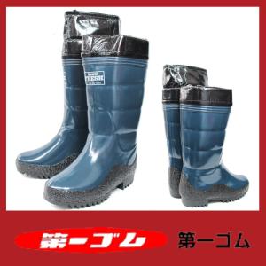 第一ゴム 長靴 防寒 冬用 紳士フレッシュ ネイビー 日本製 メンズ 男性用 スノーブーツ レインブーツ｜rio-footwear