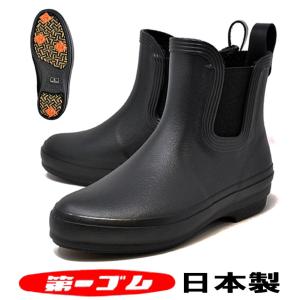第一ゴム サイドゴア スノーブーツ 長靴 ショート 日本製 インベルノ W30 婦人 紳士 レディース メンズ ブラック 防寒 ピンスパイク ウィンターブーツ 雪 冬靴｜rio-footwear