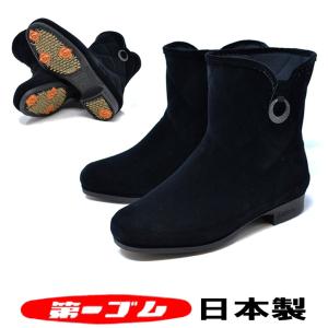 第一ゴム 長靴 超防寒 冬用 着せ替えできるラバーブーツ トリカエ Lady