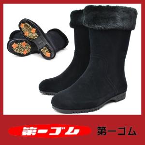 レディース スノーブーツ スパイク 第一ゴム ノルテガロ W75 日本製