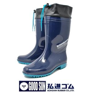 弘進ゴム メンズ 防寒長靴 レインブーツ ラバーブーツ 雪かき 冬用