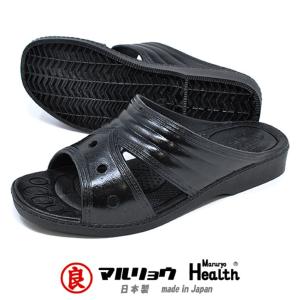 便所サンダル ベンサン 便サン Health マルリョウ 863 メンズ ゴムサンダル MARURYO 日本製 ベランダサンダル 黒 ブラック｜rio-footwear