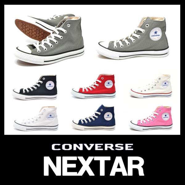 コンバース ハイカット スニーカー ネクスター 110 HI CONVERSE NEXTAR 110...